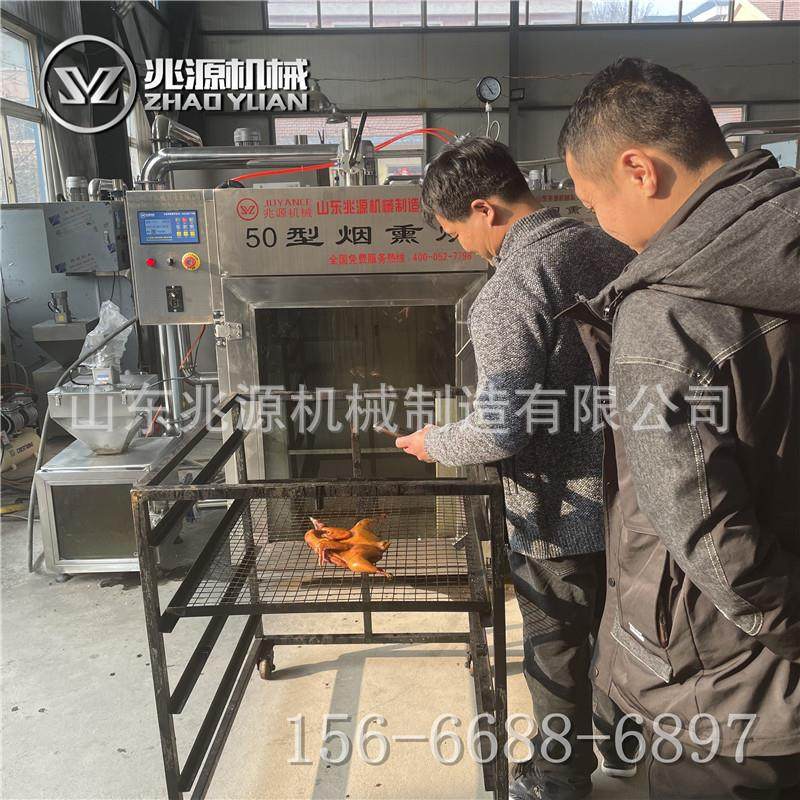 香肠烟80L熏炉熟食熏烟烘干设备 豆干 烟熏 机贵州香干豆腐干烟熏,五金/工具,其他机械五金,淘宝优惠券,粉丝福利购,淘宝优惠卷