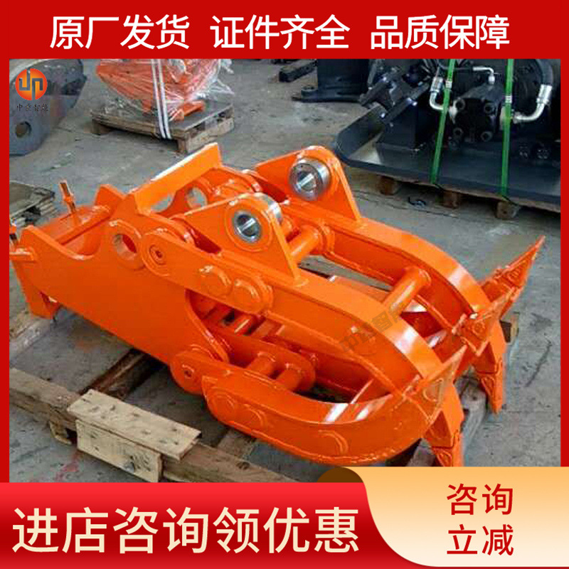 当天发货液压式抓木器 操作简单液压回转式抓爪抓木器 机械抓木器