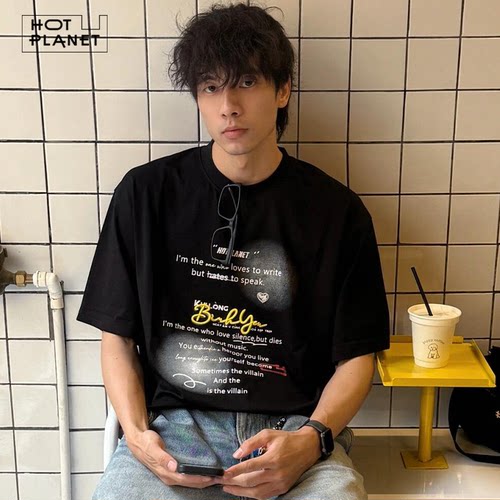 HOTPLANET2026新款T恤情侣装夏季潮牌黑色210g美式字母男士短袖