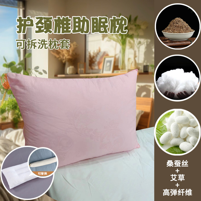 肚子缝纫姐桑蚕丝护颈枕助眠枕头