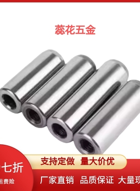 定位销  MSTH/MSTHS/MSTSS5/6/8/10/12/13/16/20-10/15/20/25-150