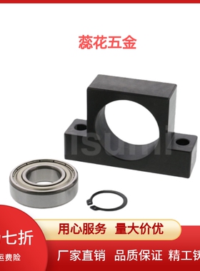 丝杠支座组件 支持侧 方型 窄孔距安装型 BUA/BUAM10/BUA12/BUA15