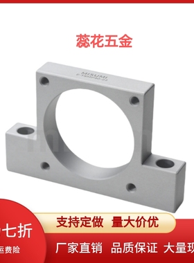 经济型电机支架 适用伺服电机  E-TSMA/TSMP40/60-22/25/30-S/SET