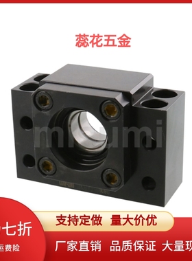 丝杠支座方型固定侧LKBK LKB系列LKBK10/12/15/17/20/25/30/35/40