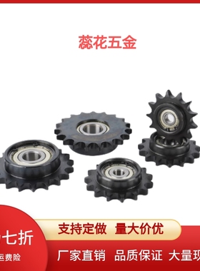 链轮 50B SP50B9/10/11/12-N-16/15/17/18/19/20/22/24/25/28/32