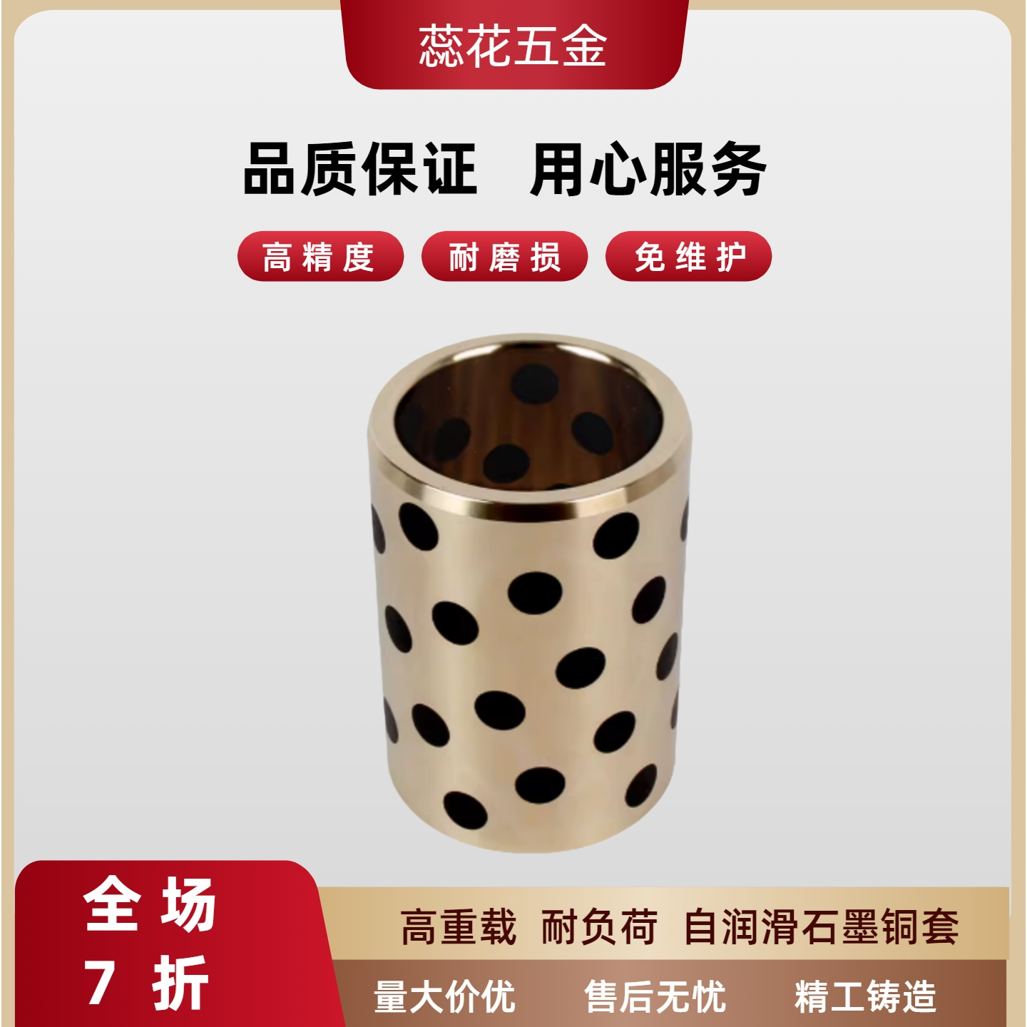 无油衬套MPBZU/MPBZ5/6/8/10/12/13/15-8/9/10/12/15/20/25/30/35