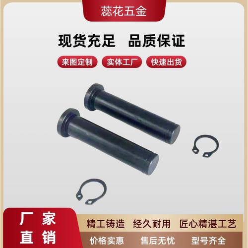 铰链销GSHCCGH14/15/16/17/18/20/22/25-(5/10/15-50/70/200/0.1)