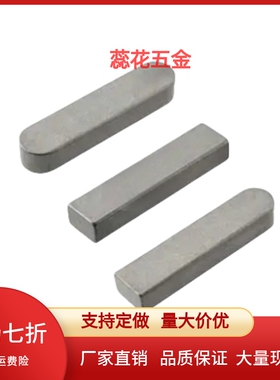 平键  C-KEG/KEGF/KEGH/KEGS2/3/4/5/6/8/10/12-8/10/12/15/20/25