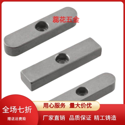 中心沉孔型平键  C-KEDSZ/KEDZ/KEGZ/KESZ14/8/10-15/20/25/30/35