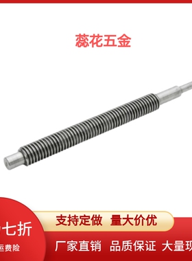 30度梯形丝杠C-MTSLK12/14/16/20/22/25-(80-1200/0.5-F-R-T-Q-S-