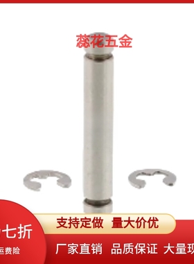 铰链销 直柱式扣环固定型  E-PCCG/PCCGH2/3/4/5/6/8/10/12/13-25