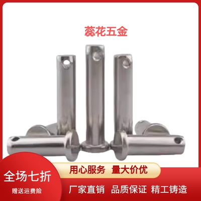 铰链销带肩开口销固定型 E-PHCLGHN/PHCLGN3/4/5/6/8/10/12/13-25