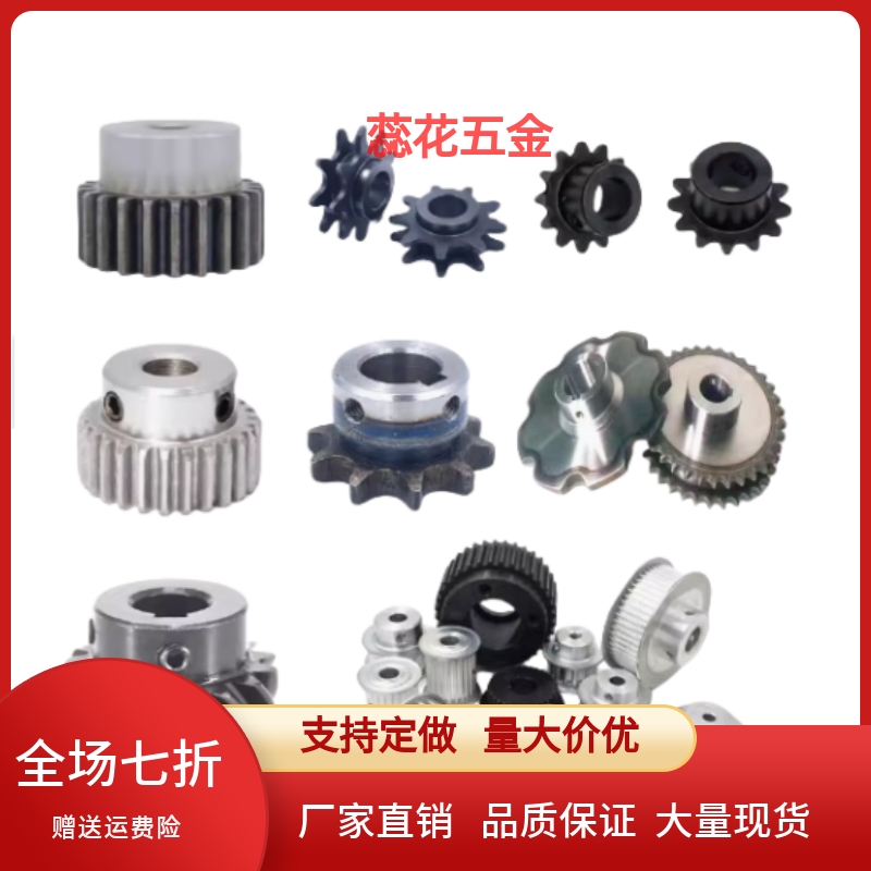 链轮 15B SP15B24/26/28/30/33/35-N-10/12/15/16  厂家直销 精品