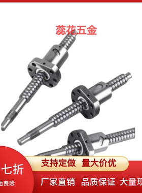 滚珠丝杠BSSR/BSSRK/BSST/BSSZ/BSSZK1505/1510/1520-(150-2000/1