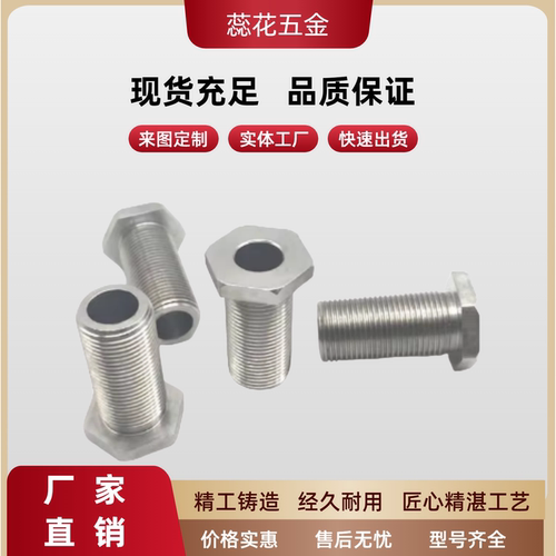 调整螺栓LVFBS8/10/12/16/20/24/30-5/10/15/20/25/30/40/50/6080