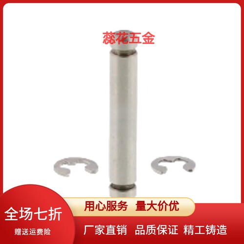铰链销 直柱式扣环固定型  E-PCCG/PCCGH2/3/4/5/6/8/10/12/13-25