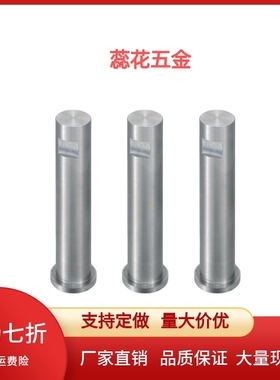 铰链销带肩螺丝固定型  SHCLSG/SHCLSGH3/4/5/6/8/10/12/13/14-25