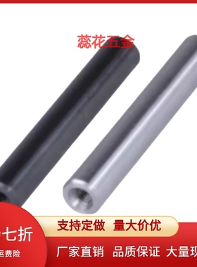 铰链销 两端内螺纹直杆MHF01/02/03/04/05/11/21-D6/8/10/12-25-L