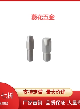 大头锥角定位销  BJPBPD/BJPDB2/3/4/5/6/8/10/12/13/16/20-P-L-B