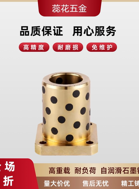 无油衬套MPTSZ/OFR03-d6/8/10/12/13/15/16/18/20/25/30/35/40/50