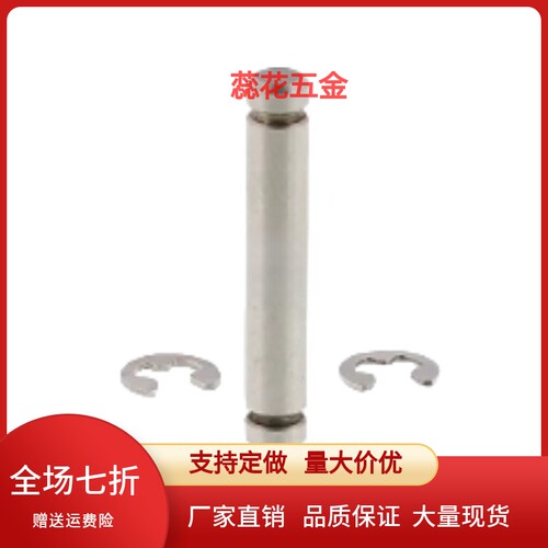 铰链销 直柱式扣环固定型  E-PCCG/PCCGH2/3/4/5/6/8/10/12/13-25