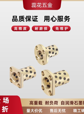 方法兰自润滑石墨铜套无油衬套 MPTSZ/OLBK6/8/10/12/13/16/20/25