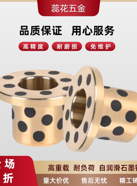 无油衬套  OFAKZ/YTKZ/E-MUKZ/OFP03-d/MPKZ40/50-25/30/35/40/45