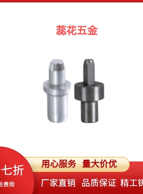 大肩定位销 YEJ28/31/32-D2/3/4/5/6/8/10/12/13/16/20-P-L-B-T-H