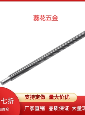 30度梯形丝杠C-MTSBLA8/10/12/14/16/20/22/25-(50-1200/0.5)-S-Q