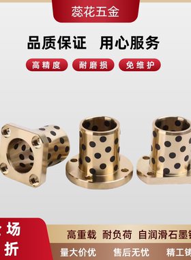 无油衬套 MPTSZ/E-OCR03-d6/8/10/12/13/16/18/20/25/30/35/40/50