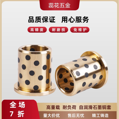 无油衬套E-LMPFZU/C-MUFZU/JFB/OFN02/MPFZU25-15/20/25/30/40/50