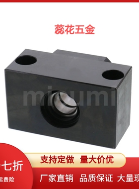 BSV/BSVM6/8S/10/10S/12/15/20  丝杠支座组件 固定侧 方型 矮型