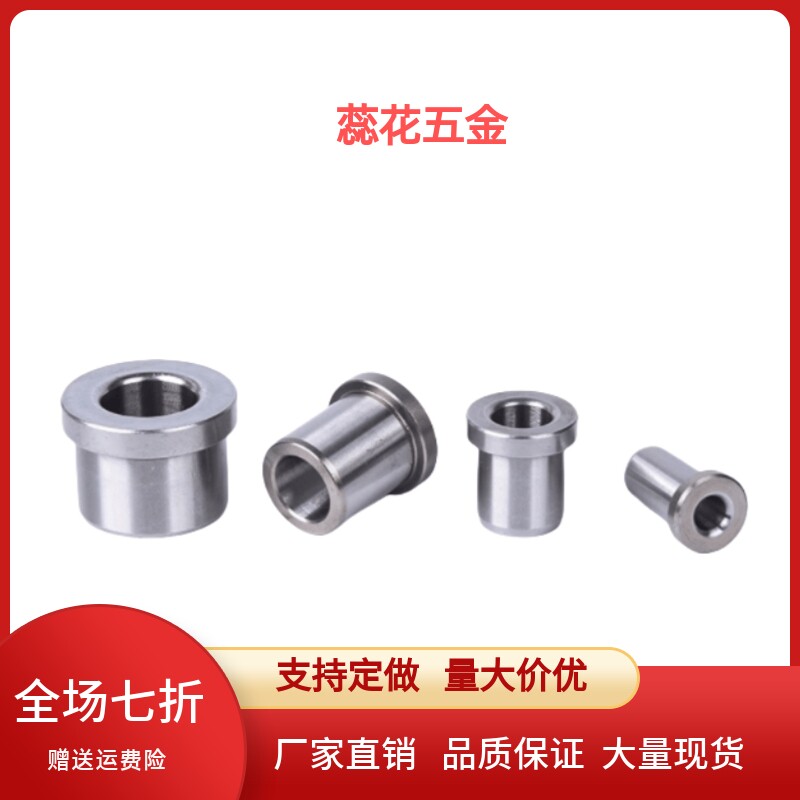 夹具衬套 JBHFM/JBHFMP5/7/8/10/12/15/18/20/22/25/26/30/35-P-L