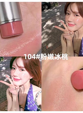 我愿称为少女之光！伪素颜高光水光棒珠光卧蚕脸部修容棒自然提亮