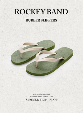 人字拖女夏外穿2026新款高级感橡胶防滑沙滩夹脚鞋耐磨时尚海边