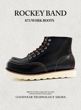 ROCKEY BAND户外登山鞋男女徒步夏季爬山鞋子时尚百搭工装靴真皮