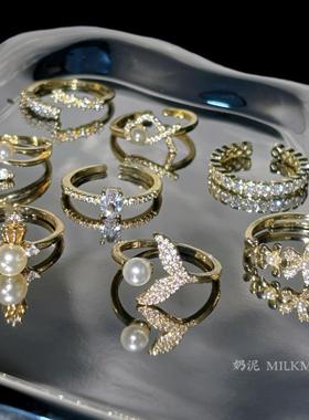 奶泥MILKMUD/金色锆石戒指珍珠人鱼皇冠花朵排锆轻奢精致超闪小众