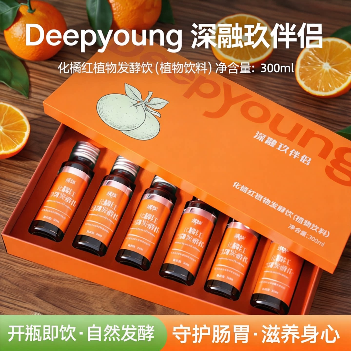化橘红纳豆酵素植物饮料