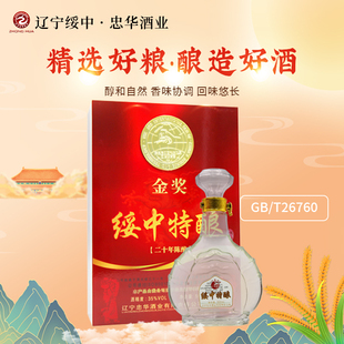 【金奖特酿】绥中特酿酱香型白酒35度500ml*4整箱纯粮食酒口粮酒