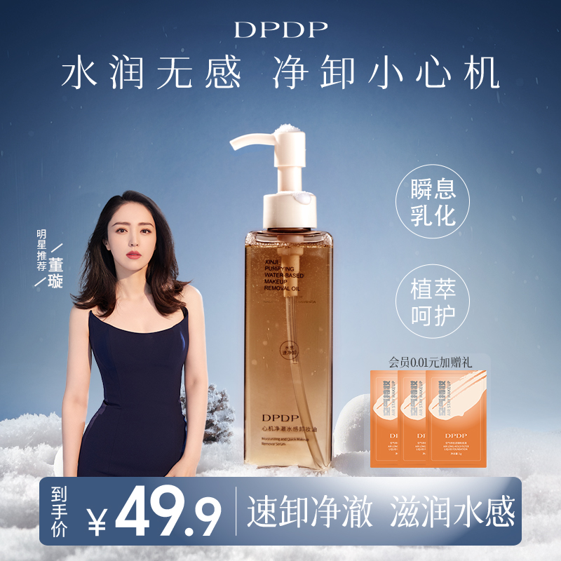 【进口原料】【发明专利】