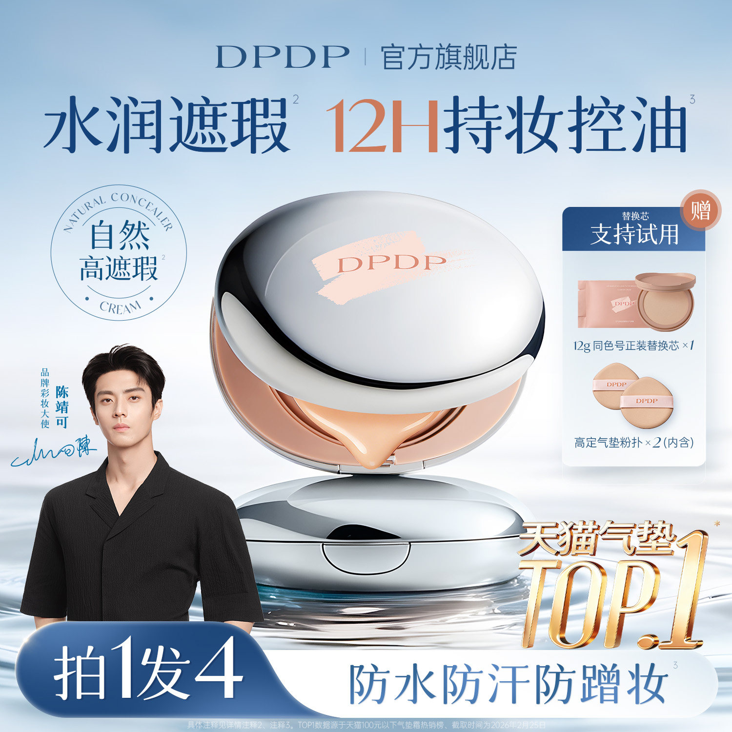商品图