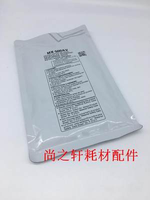 进口适用于夏普MX-M283 363 453 503 4528U载体 500 铁粉 显影剂