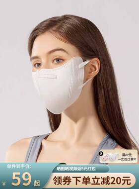 一次性口罩30片男女夏款可爱白色3d立体防晒口罩蕉三层防护下面罩