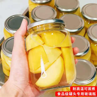 可蒸煮自制黄桃罐头玻璃瓶子家用带盖西红柿酱瓶圆形空瓶子食品级