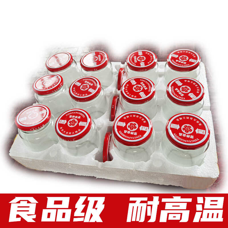 食品级家用瓶子玻璃耐高温可蒸煮