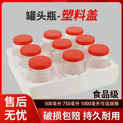 玉泉通用食品级无铅玻璃玻璃瓶