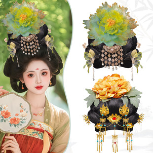 古风汉服大牡丹花流苏假发发簪饰品唐朝皇后贵妃演出头饰套装组合