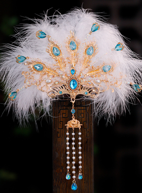 影视剧同款造型凤冠白色羽毛长流苏COS嫦娥发冠古风汉服写真发饰