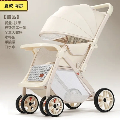 夏季婴儿推车可坐可躺网纱双向推