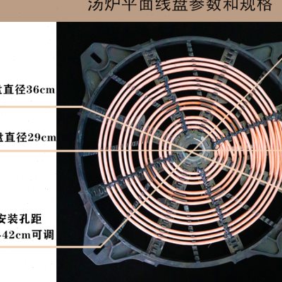 商用大功率电磁炉汤炉8kw-15kw线盘蒸柜 电磁炉加热线盘 平面线盘